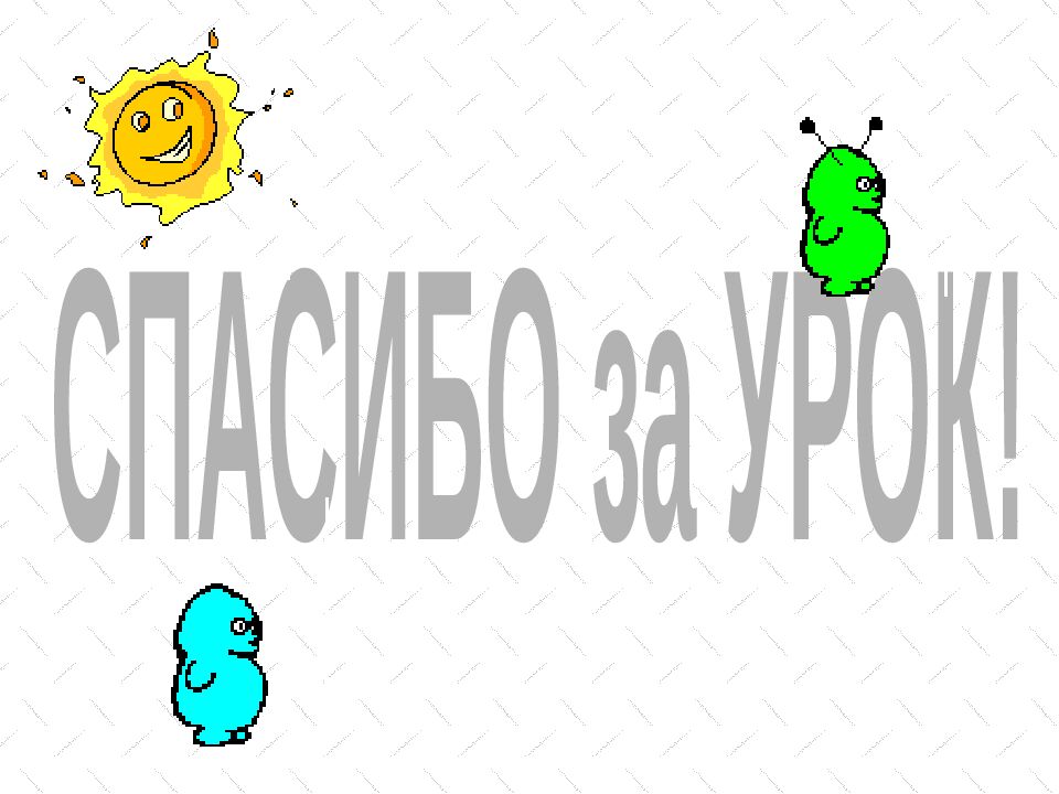 Язык разметки гипертекста HTML