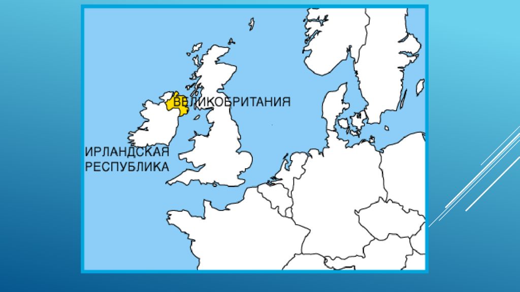 Ирландия на карте европы на русском