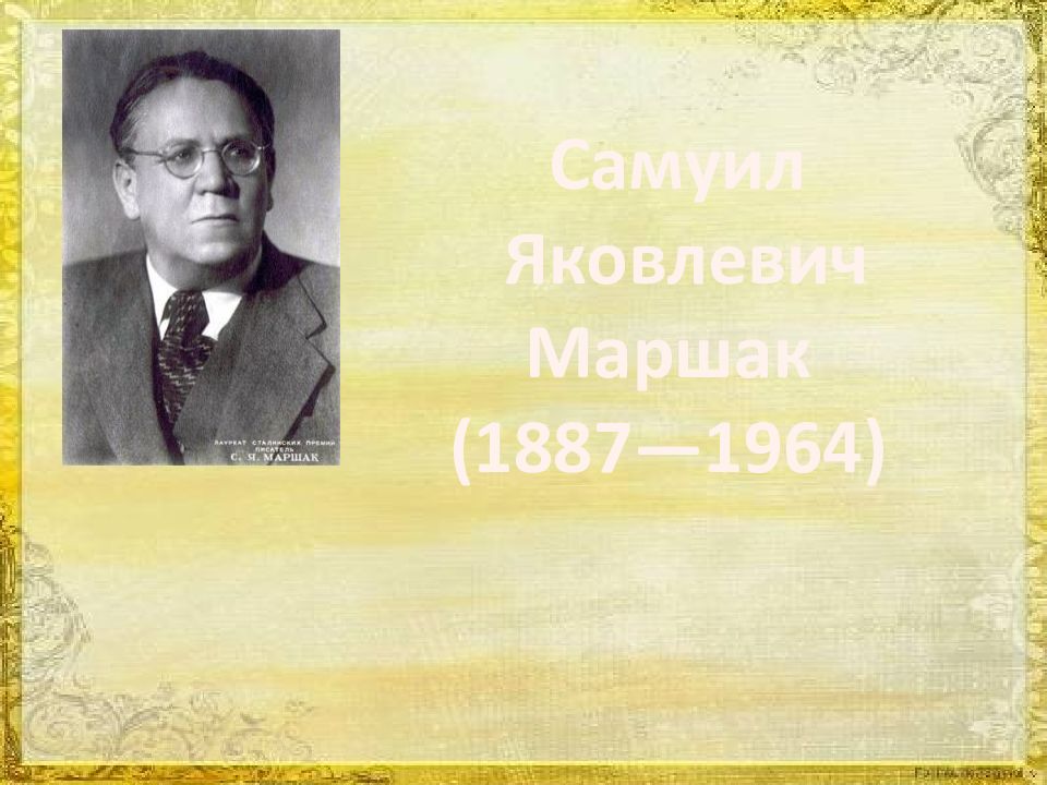 Первый известный переводчик. Выдающиеся переводчики. Знаменитые переводчики. Известные переводчики презентация. Известные переводчики мира.