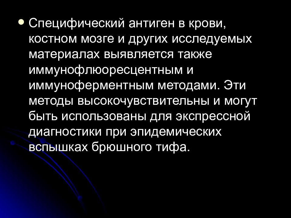 Пса антиген. 3. Специфические антигены. Основы иммуногенетики. Виды антигенов.