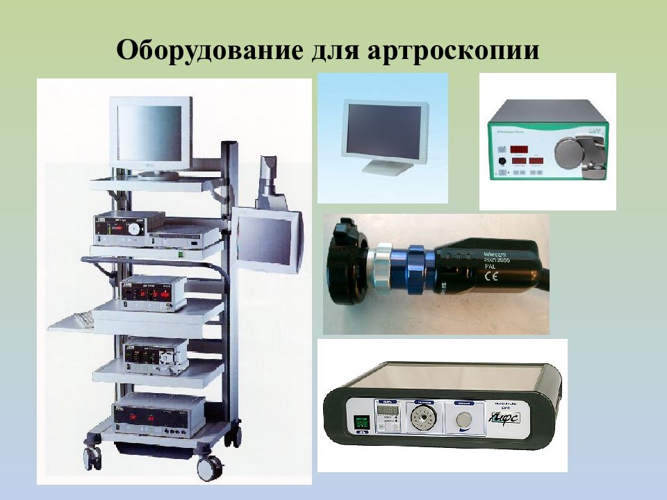 Методы обследования в травматологии и ортопедии презентация