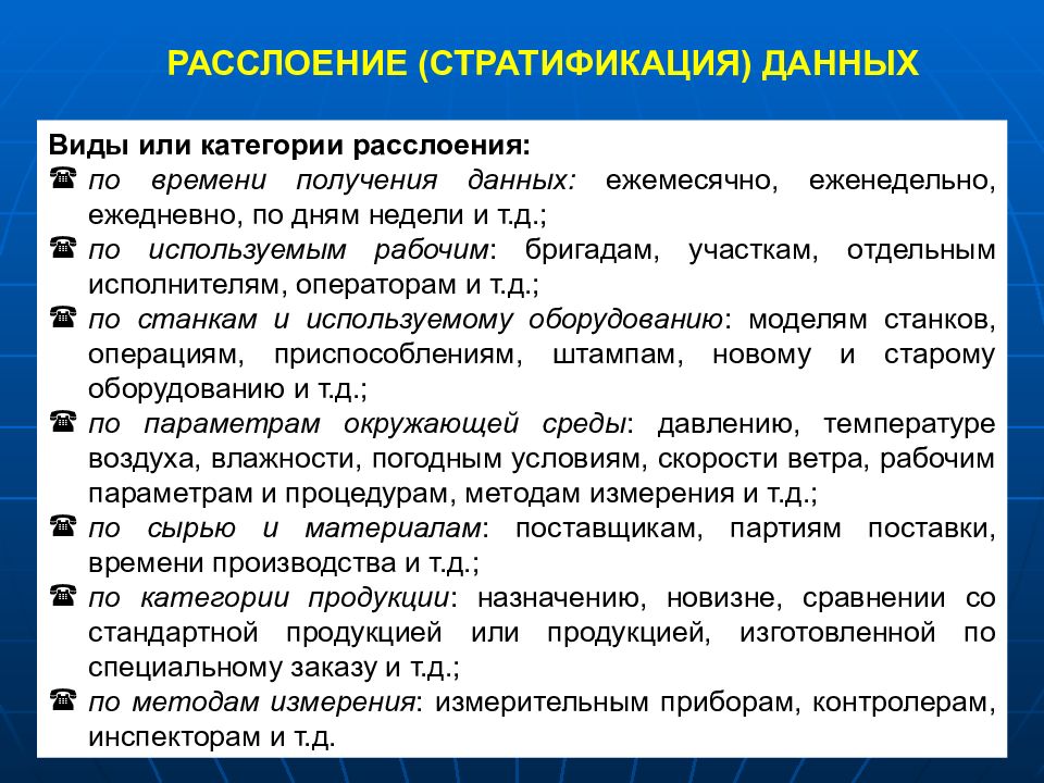 Подходы в управлении среда управления
