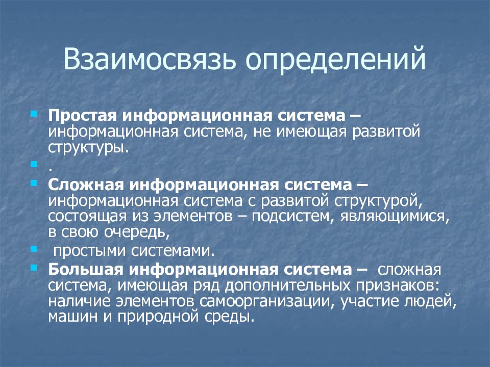 Читать определение взаимоотношений 97. Фронтальная форма контроля. Фронтальный вид контроля это. Предрасполагающие факторы в травмах лица. Определение взаимоотношений.