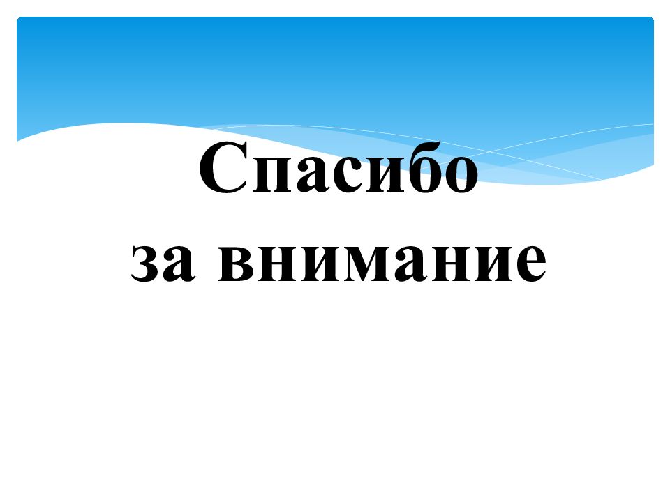 Презентация патриот и гражданин