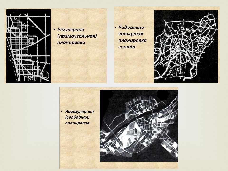 Регулярная прямоугольная