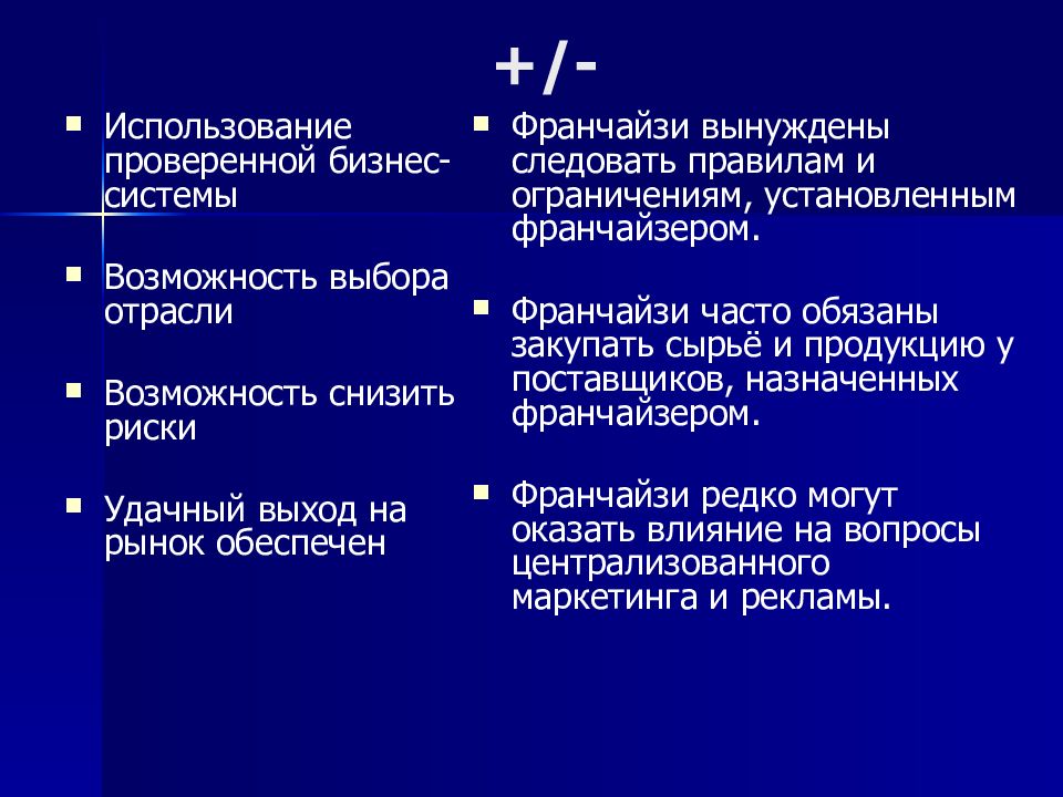 Налогообложение предпринимательской деятельности. Налогообложение предпринимательской деятельности презентация. Тема налогообложение предпринимательской деятельности. Налогообложение предпринимательской деятельности в РФ презентация. Тест по теме налогообложение предпринимательской деятельности.