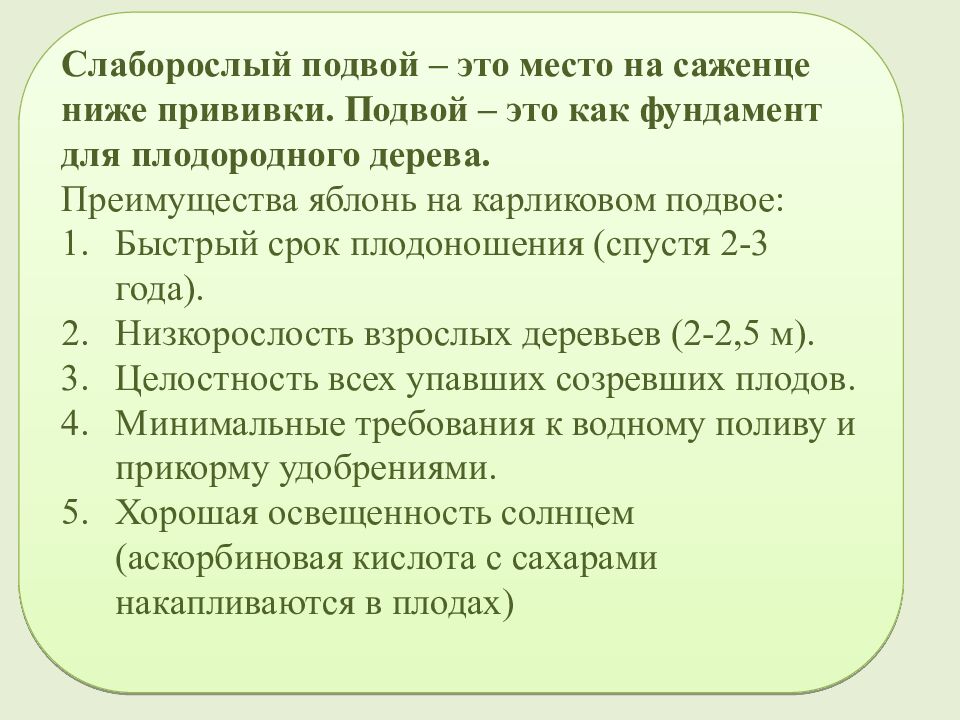 Многообразие и происхождение культурных растений