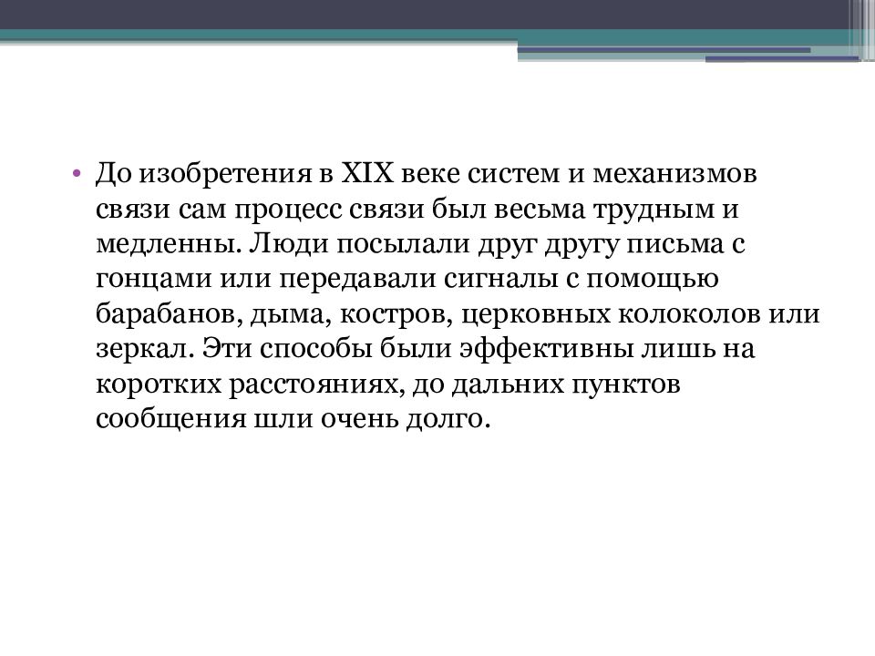 Анализ стихотворения весенние строчки твардовского кратко по плану