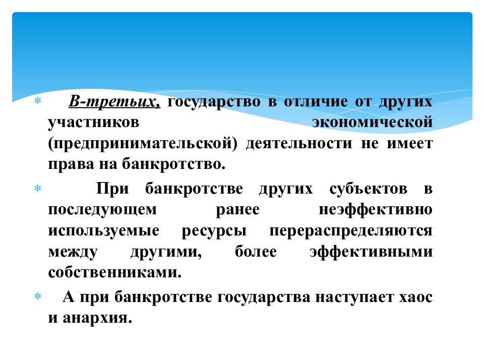 Различие стран. Отличие страны от государства. Государство в отличии от других стран. Различие страны от государства. Отличие государства от государственности.