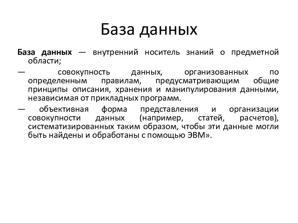 Лингвистические базы. Корпусная лингвистика. Аннотация корпусная лингвистика. Корпусная лингвистика сферы применения. Корпусная лингвистика это простыми словами.