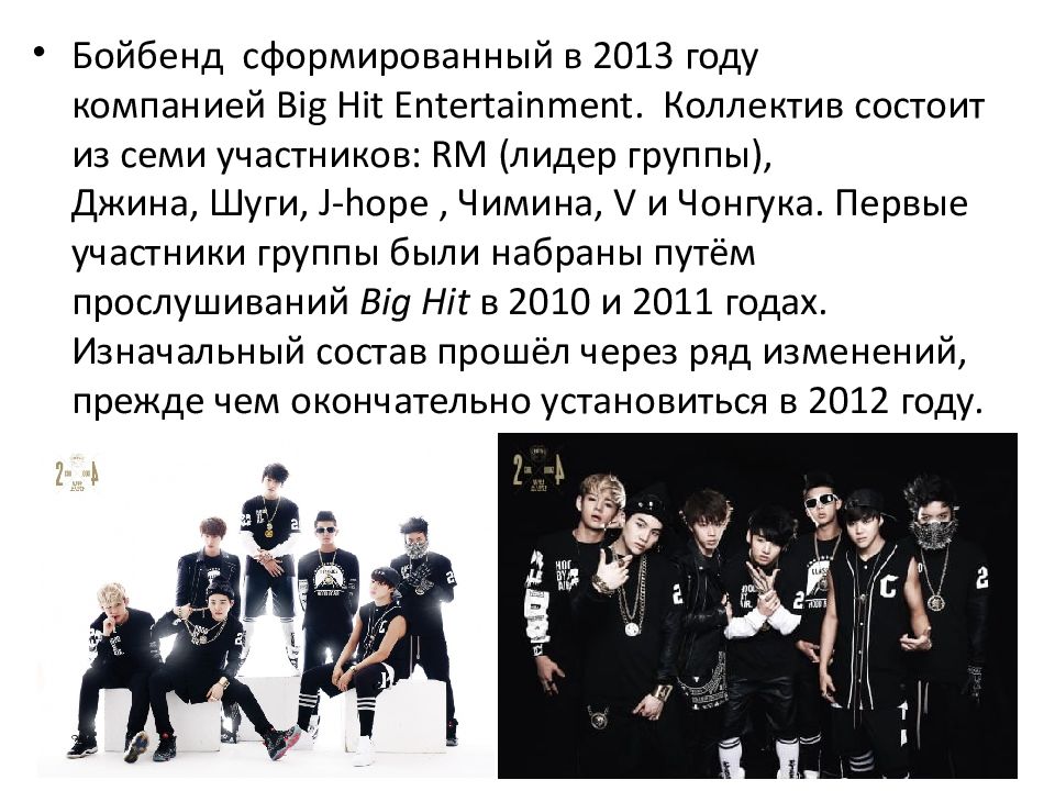 Лучший певец бтс updated army should know