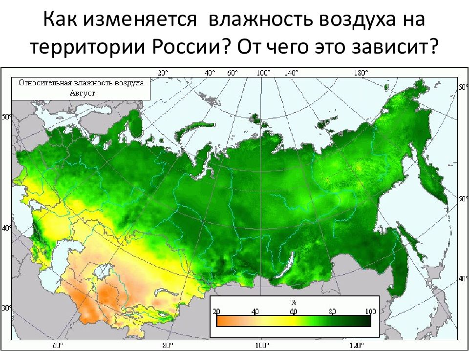 Суммарное количество атмосферных осадков