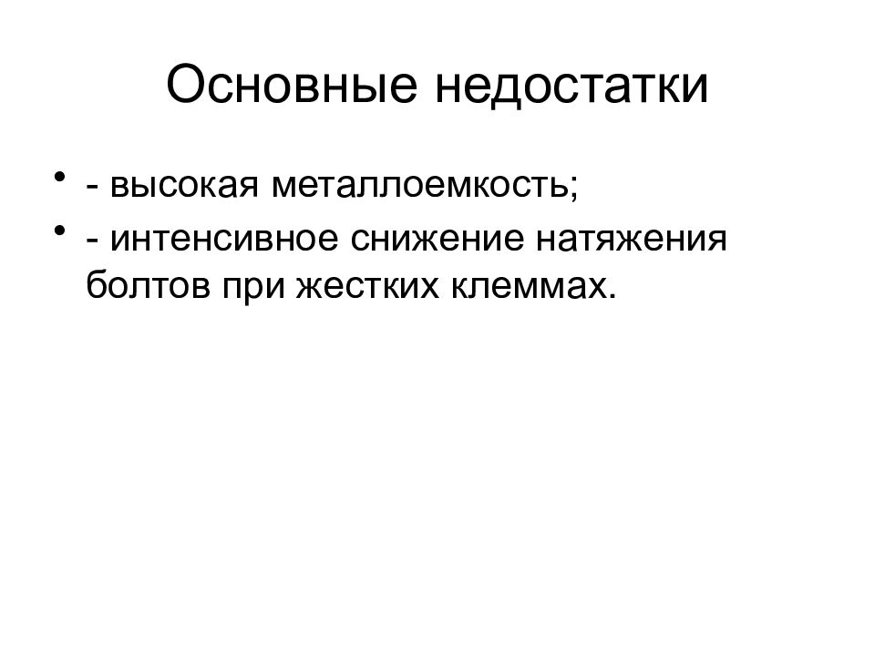 Металлоемкость. Металлоёмкость. Снижение металлоемкости. Металлоемкость это в экономике. Металлоемкость это в географии.