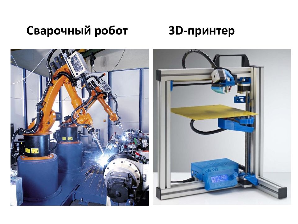 Презентация на тему мехатроника