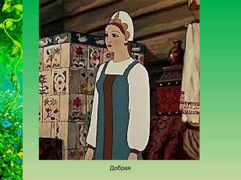 Облик мертвой царевны. Сказка о мёртвой царевне и о семи богатырях 1951. Сказка о мёртвой царевне и семи богатырях Царевна. Царевна из сказки о мертвой царевне и семи богатырях. Сказка о мертвой царевне и о семи богатырях царица мачеха.