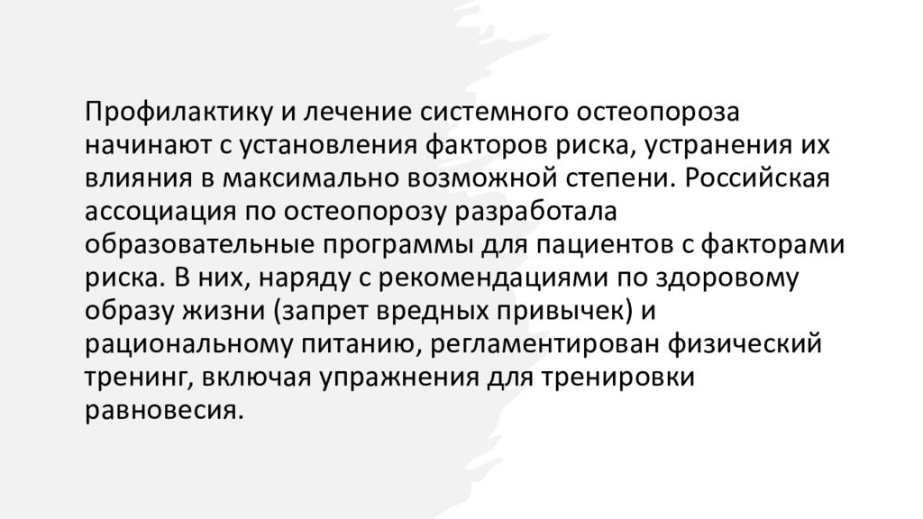 5 предупреждений. 5 предупреждений