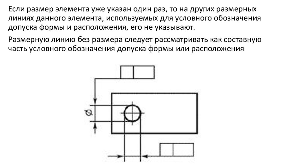 Общесудовые системы схемы условные обозначения