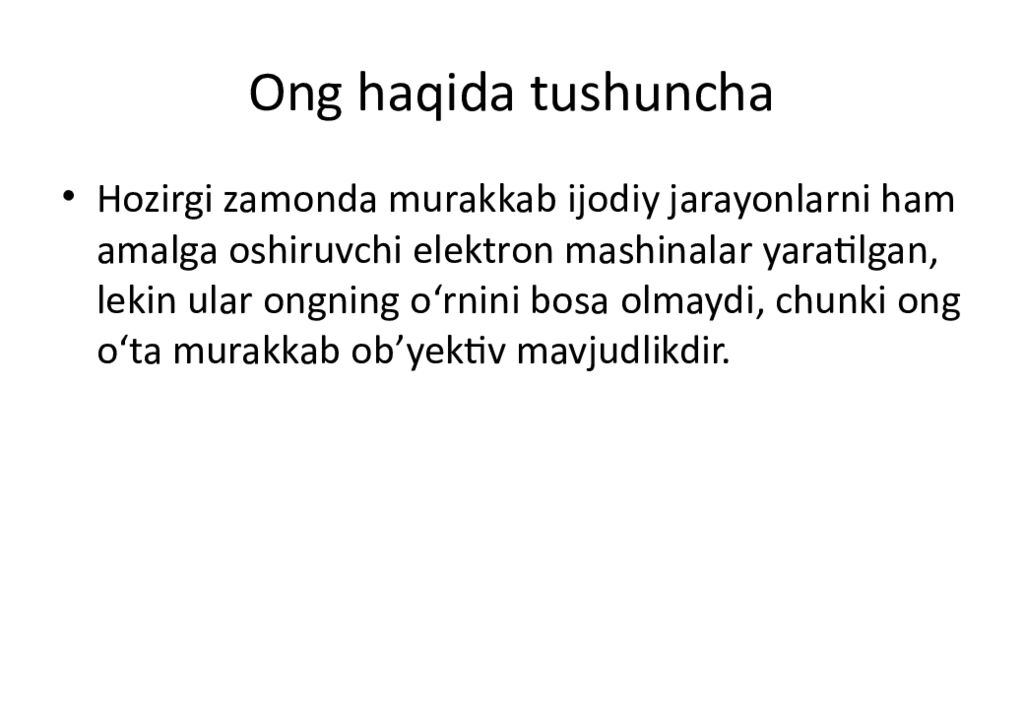 Ong haqida tushuncha