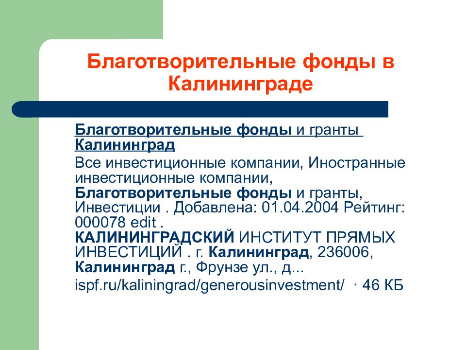 общество русских драматических писателей и оперных композиторов. артистический кружок. связи с общественностью в нко. университеты российской империи 19 века. российская общество авторов.