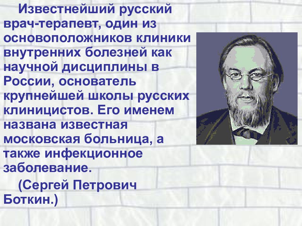 Выдающиеся ученые России. Известный отечественный ученый. Великие русские ученые. Известные российские ученые. Известно что в исследованиях ученых огэ