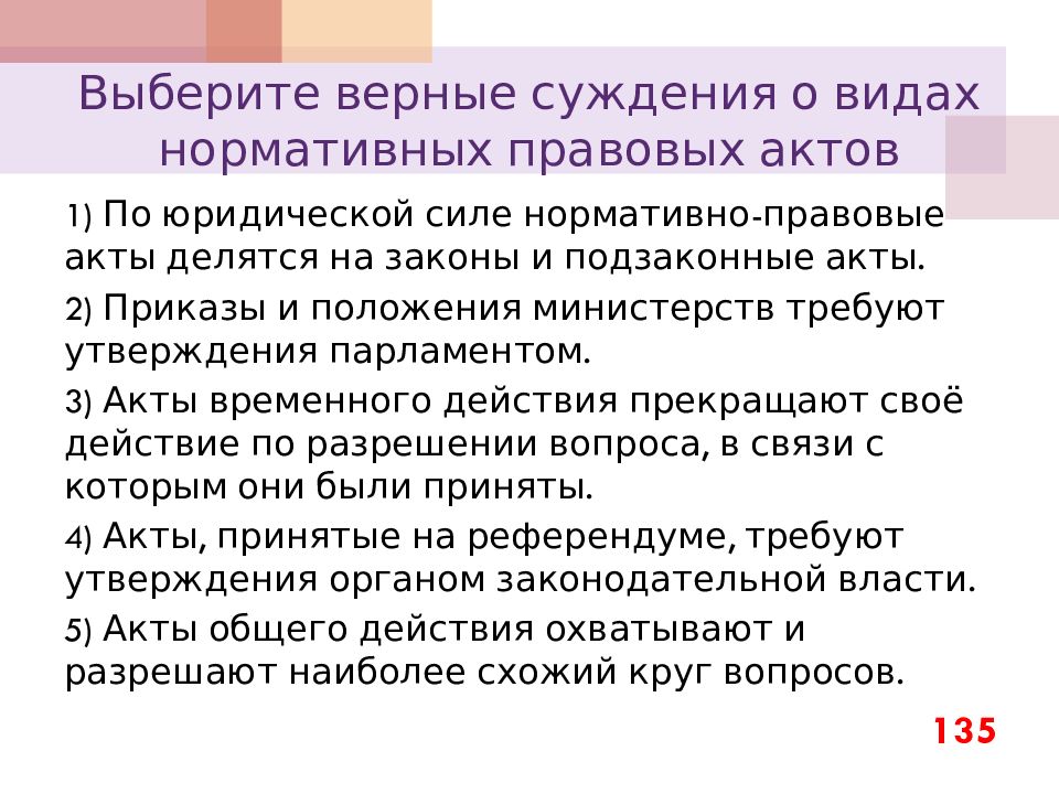 приказы и положения министерств требуют. приказы по медицине. приказы и положения министерств требуют. положение о прохождении практики студентами на предприятии. указание министерства труда и социальной защиты рф.