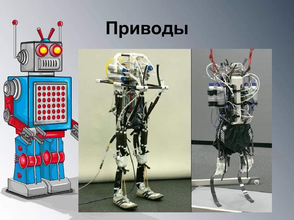 Робототехника в стоматологии презентация