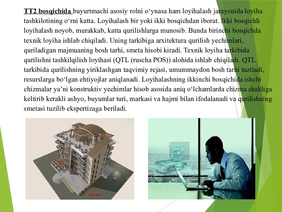 O`zbekiston Respublikasi Qurilish vazirligi Toshkent Arxitektura Qurilish