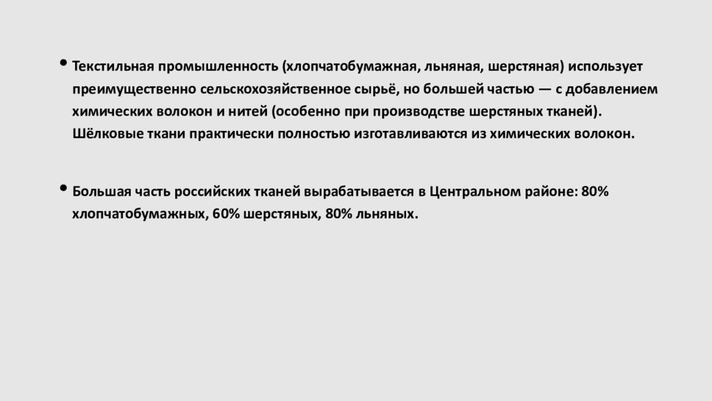 Презентация учимся с полярной звездой 5 класс