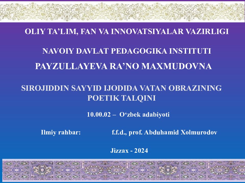 PAYZULLAYEVA RA’NO MAXMUDOVNA
OLIY TA’LIM, FAN VA INNOVATSIYALAR PAYZULLAYEVA RA’NO MAXMUDOVNA OLIY TA’LIM, FAN VA INNOVATSIYALAR