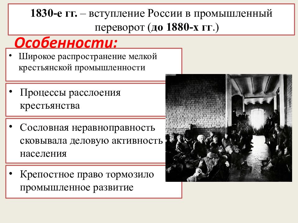 Презентация на тему германия в первой половине 19 века 9 класс