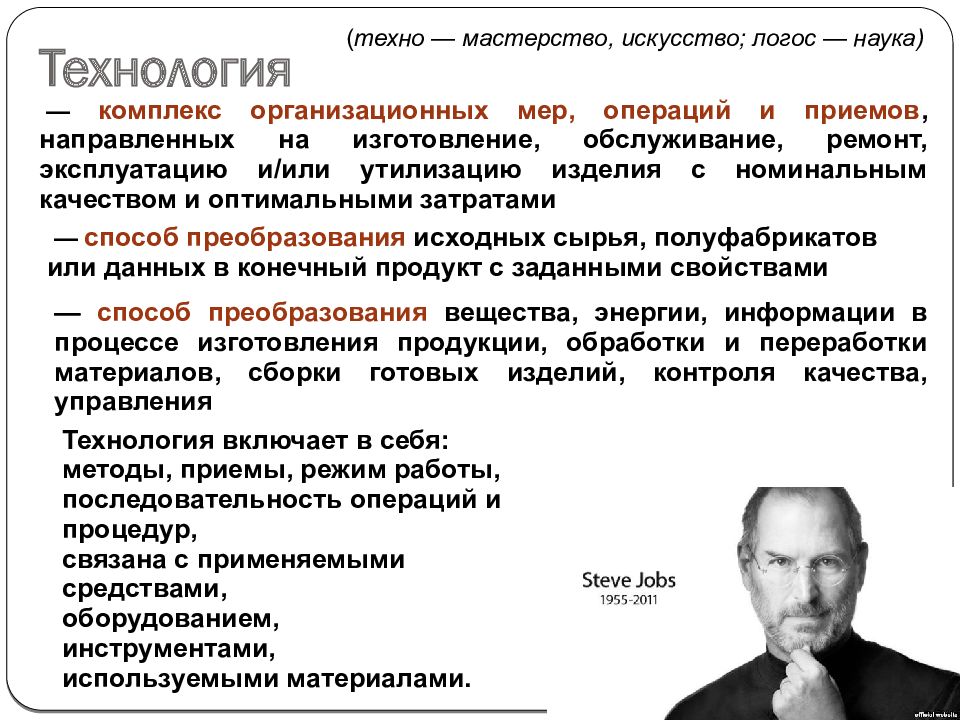 организационные меры защиты информации примеры. организационные мероприятия. организационные меры защиты. комплекс инженерно технических мероприятий. комплекс организационных мер.