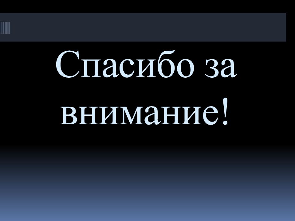 Виртуальная экскурсия по крыму презентация