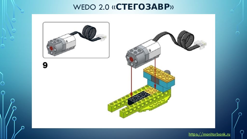 Wedo 2.0 для windows. WEDO 2.0 инструкция по сборке. Ведо 2 0 инструкция. WEDO 2.0 программа. WEDO 2.0 инструкции по сборке моделей Дельфин.