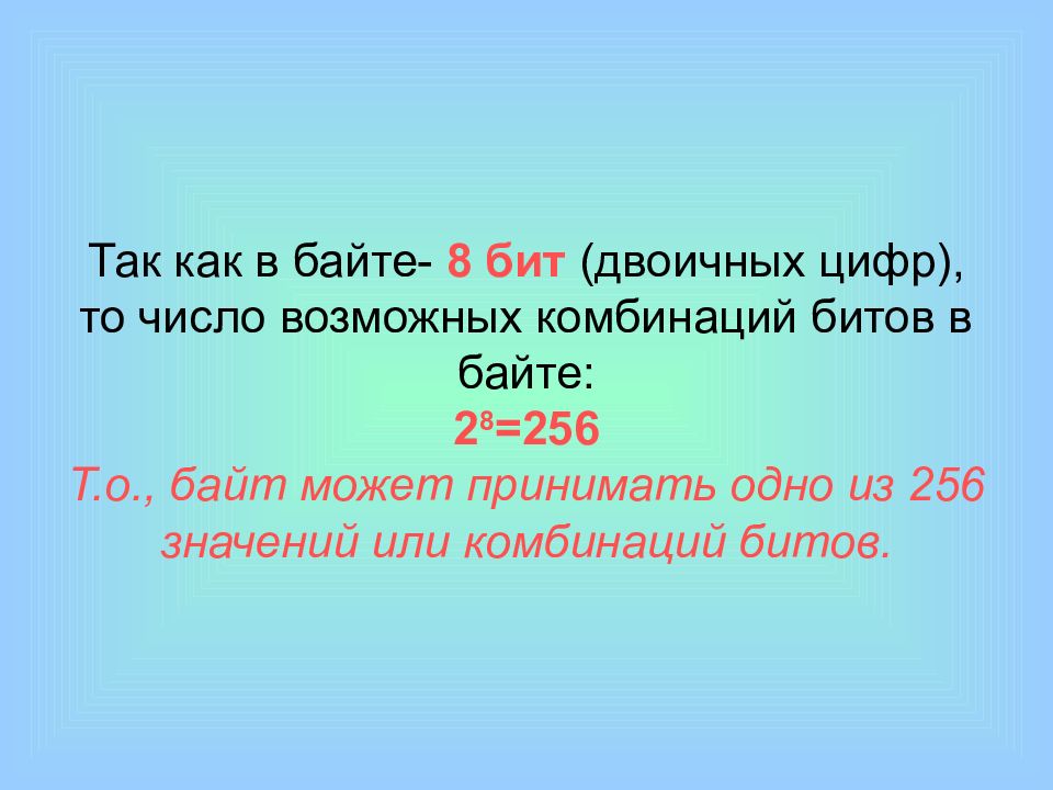 256 битов это. Максимально возможное число. Выбери наибольшее возможное число. Сформируйте наименьшее возможное число. Получи максимально возможное число игра.