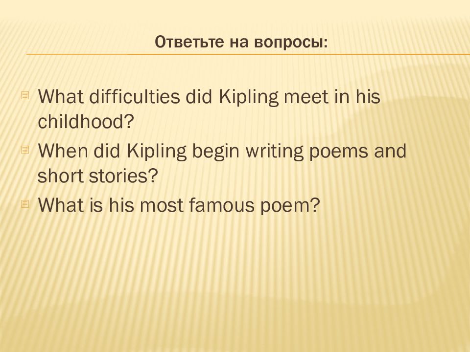 Write poems перевод. When did he start writing Poetry.