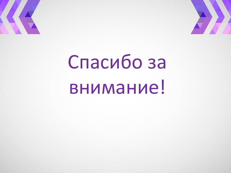 Профессии связанные с обработкой металла 6 класс