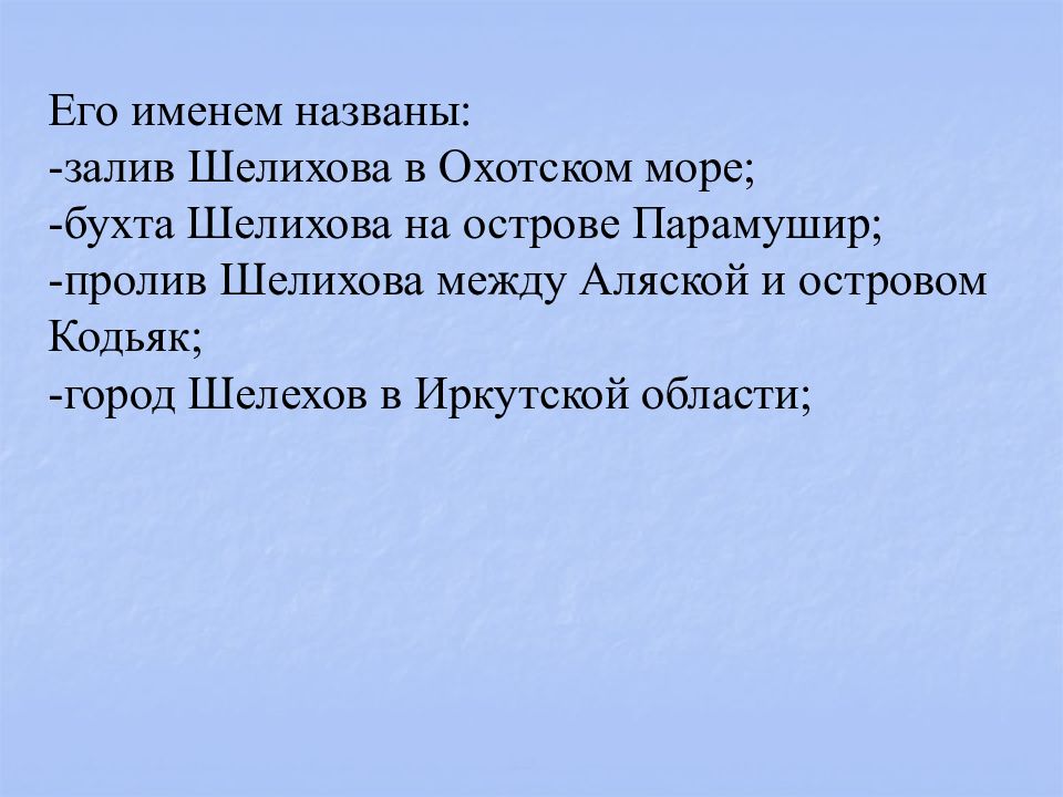 Знаменитые люди курской области проект