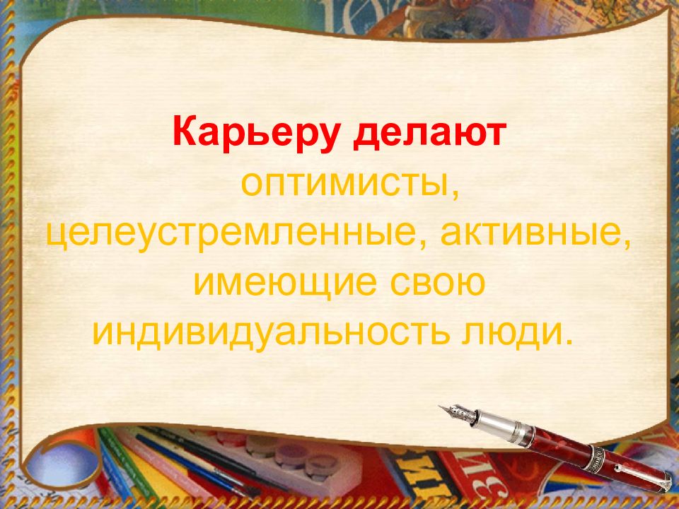 Технология 11 класс