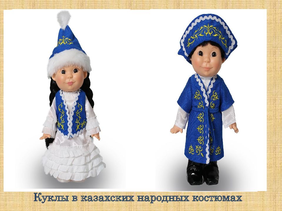 Казахский костюм рисунок