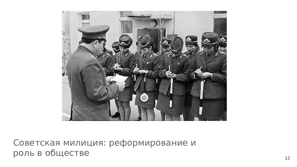 История формирования и развития правоохранительных органов в Российской