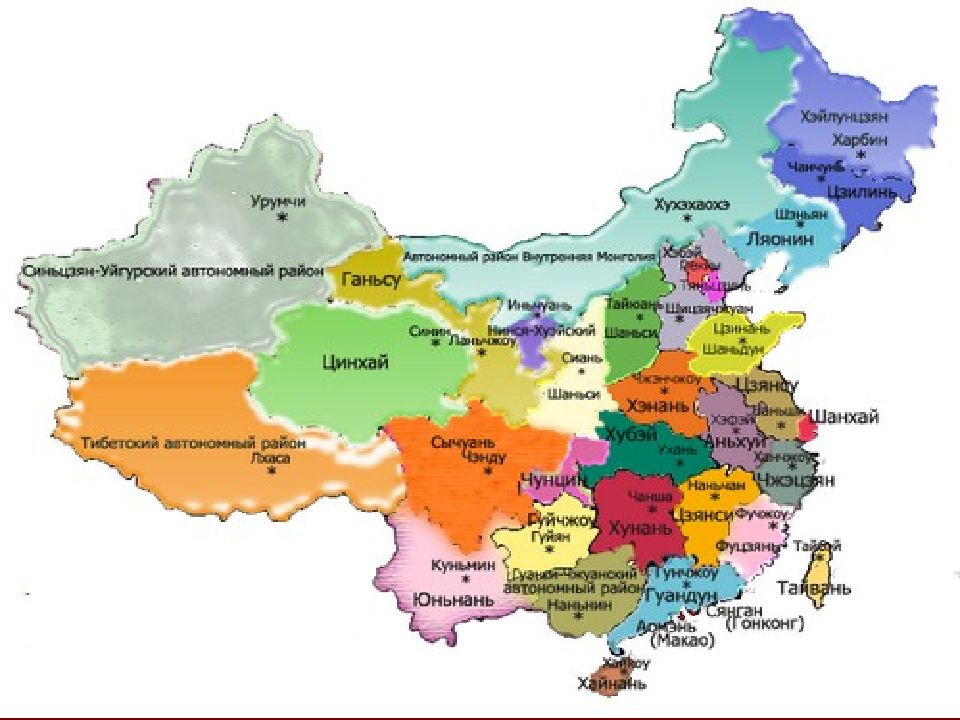 Карта китая на русском. Карта Китая с провинциями. Карта КНР С провинциями. Карта Китая с провинциями и городами. Административное деление Китая карта.