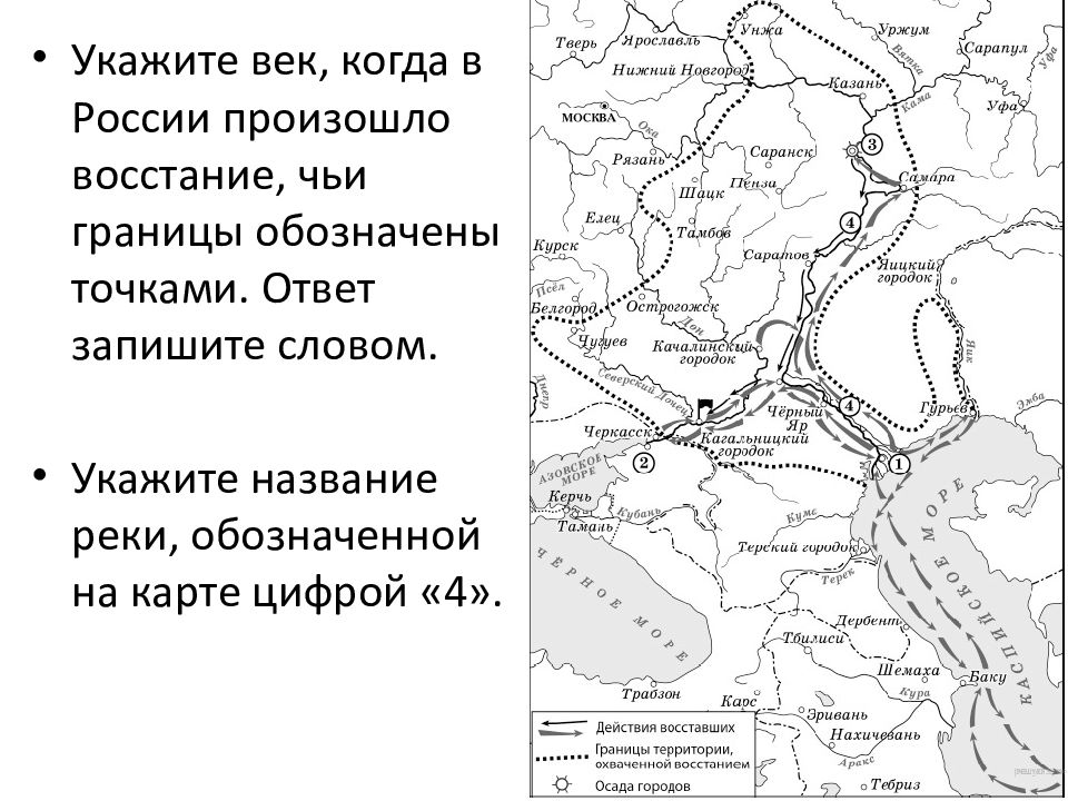 Укажите название реки обозначенной на схеме цифрой 8