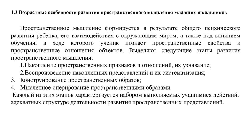 ДЕПАРТАМЕНТ ОБРАЗОВАНИЯ И НАУКИ ТЮМЕНСКОЙ ОБЛАСТИ ГОСУДАРСТВЕННОЕ АВТОНОМНОЕ