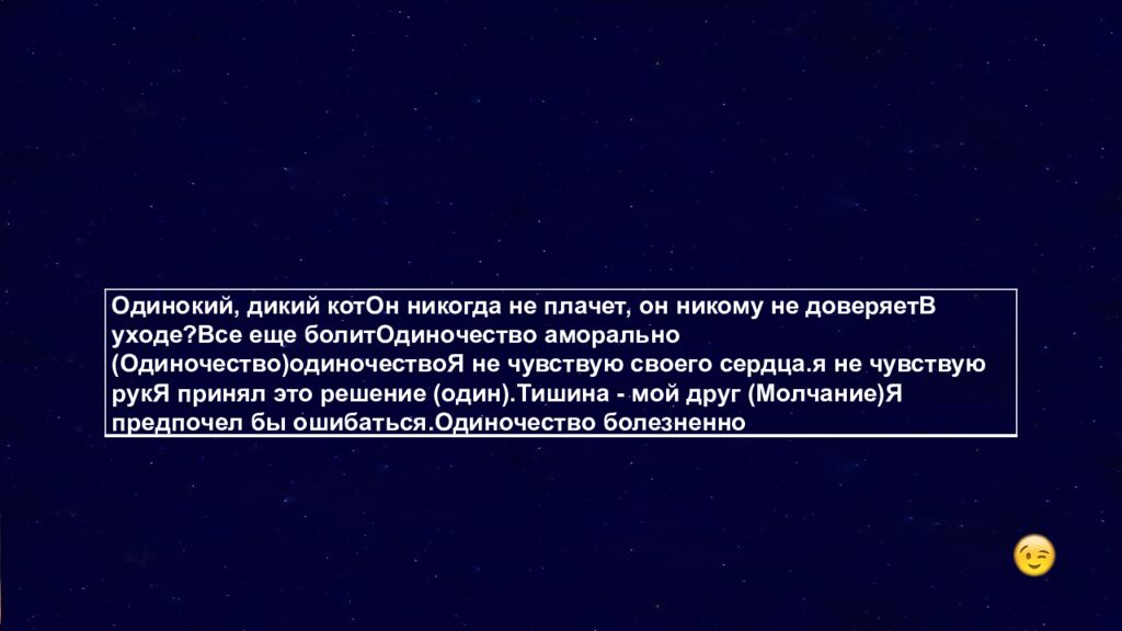 1 Раунд