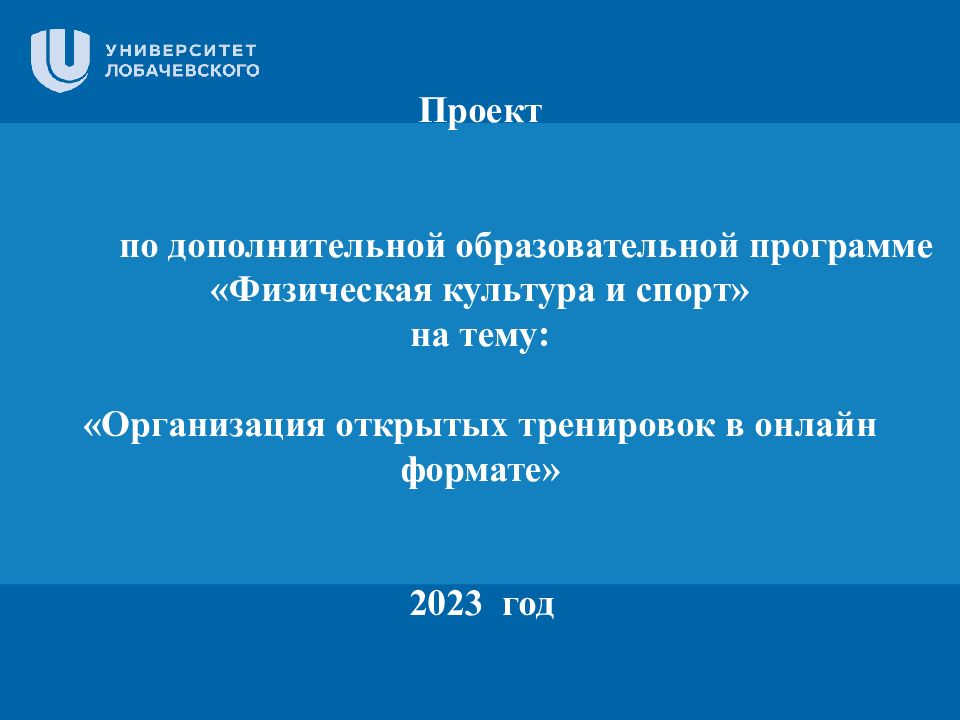 Заголовок Подзаголовок презентации Цифровая 3D-медицина Результаты в области