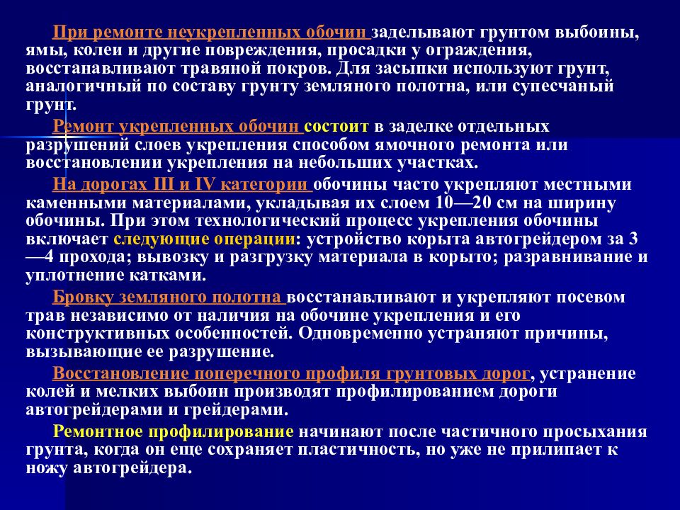 Нормированное задание по эксплуатационному плану определяется