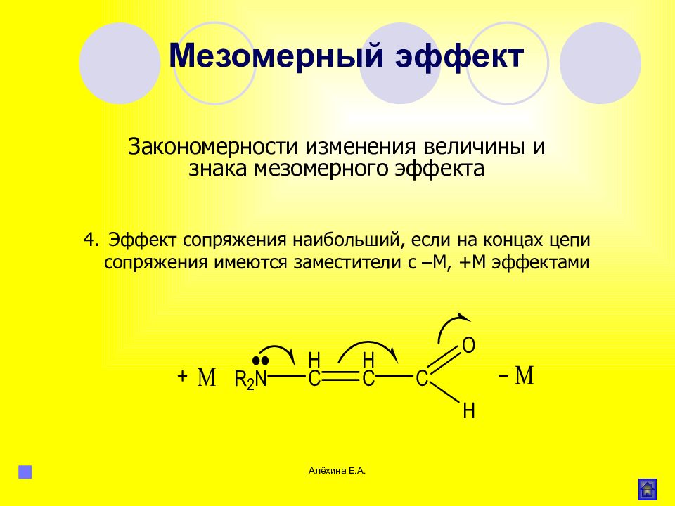 Мезомерный и индуктивный эффект в органической. Мезомерные электронные эффекты. Индуктивный и мезомерный эффекты. Мезомерный эффект. Положительный мезомерный эффект.