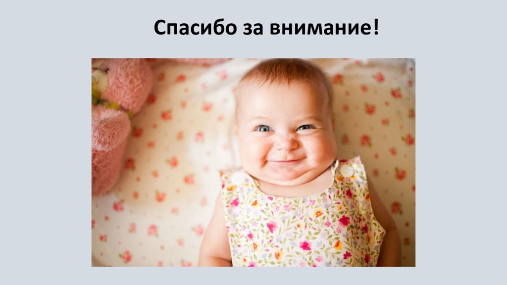 я буду мамой. только мама. анекдоты пары смешные. дети юмор. я решила буду мамой.