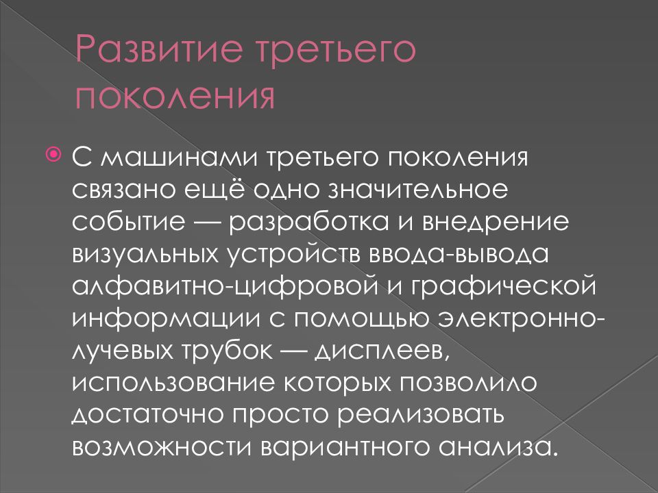 Лунтик две жабы роль смельчаки горошек прятки долг чести нора выше солнца урок ритм карта