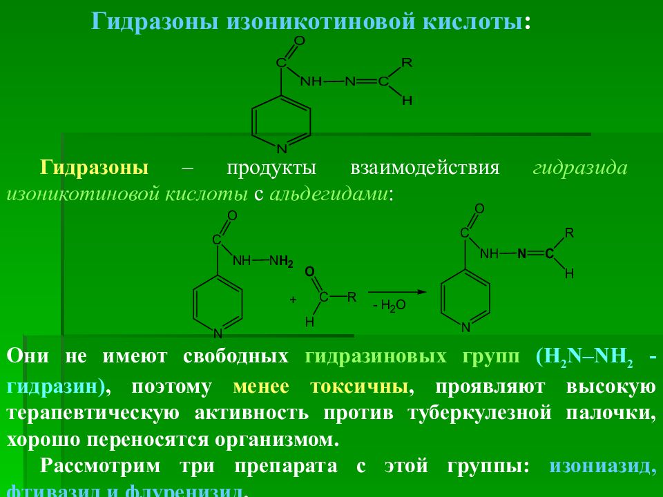 Йодометрия индикатор